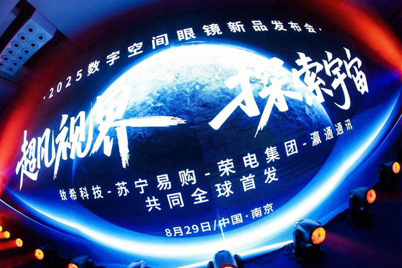 优游国际通讯助力钕？萍挤⒉夹乱淮挚占溲劬